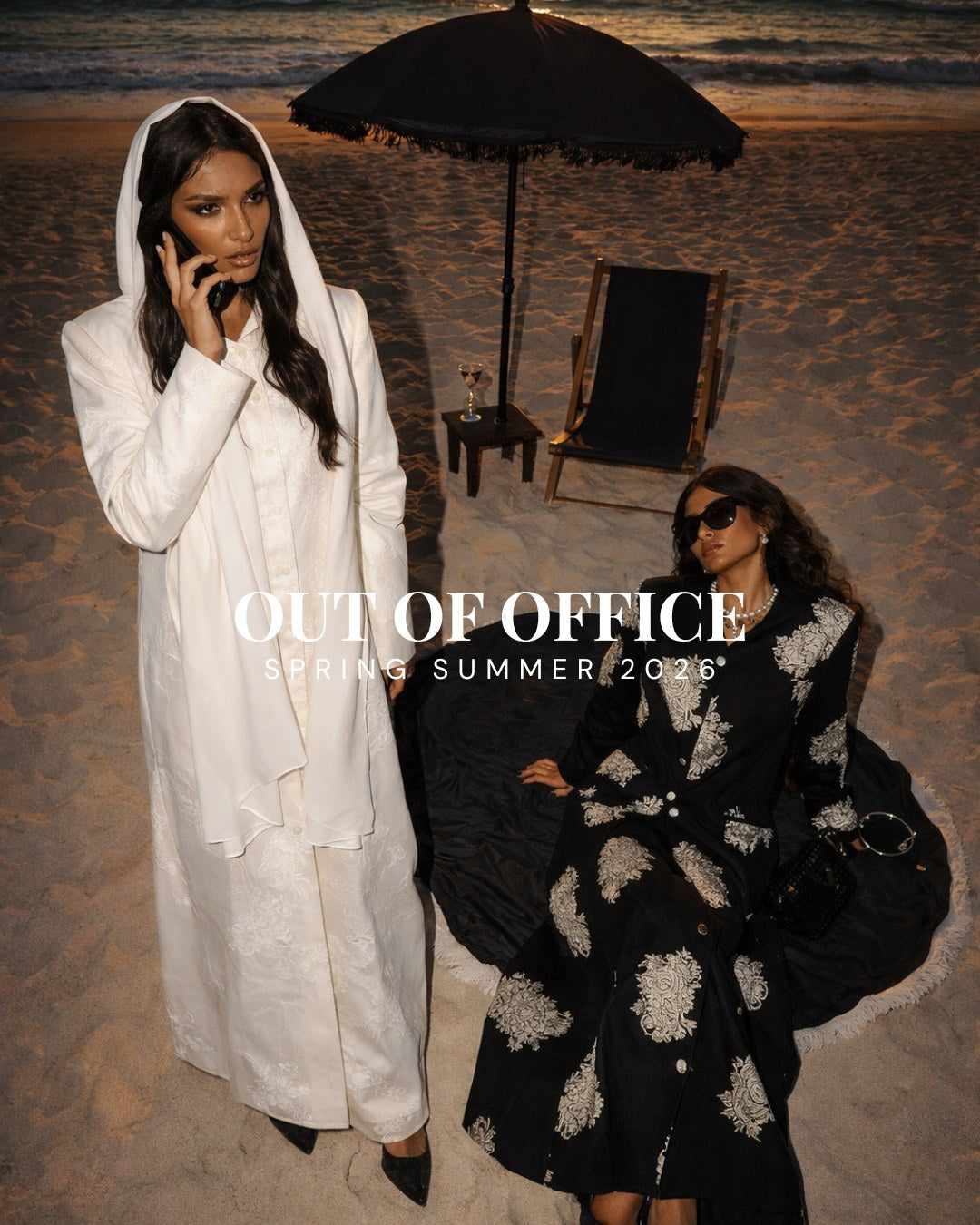 Out Of Office